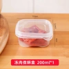 Tủ lạnh hộp giữ tươi, đóng gói đông lạnh, ngăn thịt, nắp kín - Giá ưu đãi 63.026 VND 6