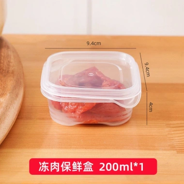 Tủ lạnh hộp giữ tươi, đóng gói đông lạnh, ngăn thịt, nắp kín - Giá ưu đãi 63.026 VND 6 Tủ lạnh hộp giữ tươi, đóng gói đông lạnh, ngăn thịt, nắp kín - Giá ưu đãi 63.026 VND 6