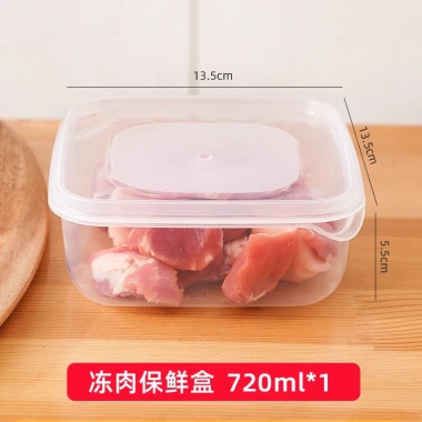 Tủ lạnh hộp giữ tươi, đóng gói đông lạnh, ngăn thịt, nắp kín - Giá ưu đãi 63.026 VND