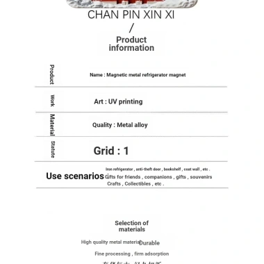 Tủ lạnh nam châm kim loại 3D Tử Cấm Thành Bắc Kinh – Lưu niệm du lịch Taihe Cung, 249.700₫ 4