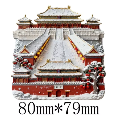 Tủ lạnh nam châm kim loại 3D Tử Cấm Thành Bắc Kinh – Lưu niệm du lịch Taihe Cung, 249.700₫ 7