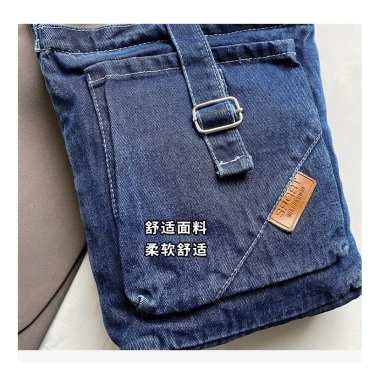 Túi Denim Khóa Đa Năng, Đựng Điện Thoại Cho Người Đi Lại – Giảm Giá 22% 9 Túi Denim Khóa Đa Năng, Đựng Điện Thoại Cho Người Đi Lại – Giảm Giá 22% 9