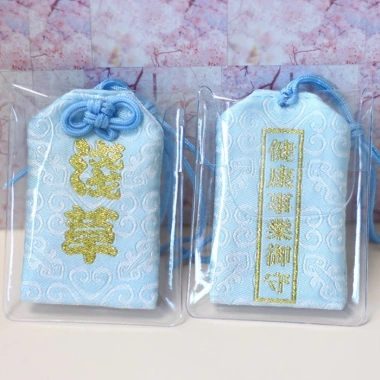 Túi Gấm Omamori Phong Thủy May Mắn Chống Nước - Giảm Giá 9900đ 17 Túi Gấm Omamori Phong Thủy May Mắn Chống Nước - Giảm Giá 9900đ 17