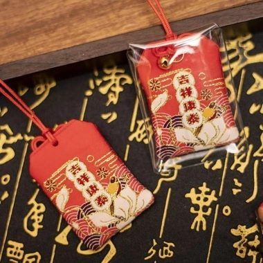 Túi Gấm Omamori Phong Thủy May Mắn Chống Nước - Giảm Giá 9900đ 29 Túi Gấm Omamori Phong Thủy May Mắn Chống Nước - Giảm Giá 9900đ 29