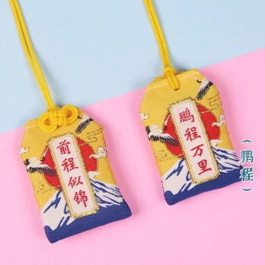 Túi Gấm Omamori Phong Thủy May Mắn Chống Nước - Giảm Giá 9900đ 35 Túi Gấm Omamori Phong Thủy May Mắn Chống Nước - Giảm Giá 9900đ 35