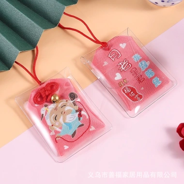 Túi Gấm Omamori Phong Thủy May Mắn Chống Nước - Giảm Giá 9900đ 39 Túi Gấm Omamori Phong Thủy May Mắn Chống Nước - Giảm Giá 9900đ 39