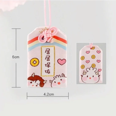 Túi Gấm Omamori Phong Thủy May Mắn Chống Nước - Giảm Giá 9900đ 43 Túi Gấm Omamori Phong Thủy May Mắn Chống Nước - Giảm Giá 9900đ 43