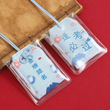 Túi Gấm Omamori Phong Thủy May Mắn Chống Nước - Giảm Giá 9900đ 44 Túi Gấm Omamori Phong Thủy May Mắn Chống Nước - Giảm Giá 9900đ 44