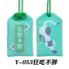 Túi Gấm Omamori Phong Thủy May Mắn Chống Nước - Giảm Giá 9900đ 48