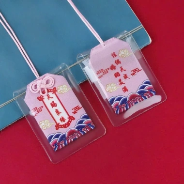 Túi Gấm Omamori Phong Thủy May Mắn Chống Nước - Giảm Giá 9900đ 51 Túi Gấm Omamori Phong Thủy May Mắn Chống Nước - Giảm Giá 9900đ 51