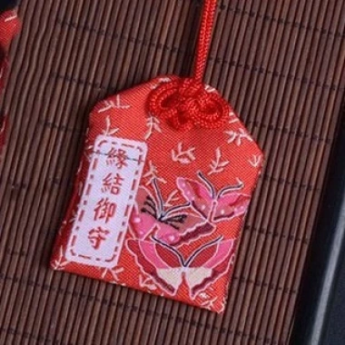 Túi Gấm Omamori Phong Thủy May Mắn Chống Nước - Giảm Giá 9900đ 57 Túi Gấm Omamori Phong Thủy May Mắn Chống Nước - Giảm Giá 9900đ 57
