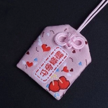 Túi Gấm Omamori Phong Thủy May Mắn Chống Nước - Giảm Giá 9900đ 59 Túi Gấm Omamori Phong Thủy May Mắn Chống Nước - Giảm Giá 9900đ 59