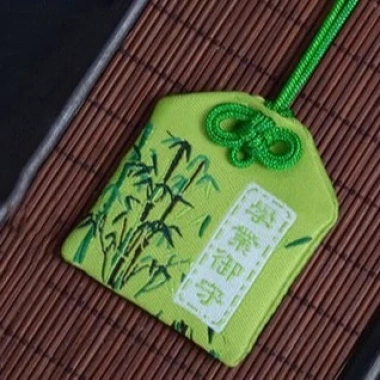 Túi Gấm Omamori Phong Thủy May Mắn Chống Nước - Giảm Giá 9900đ 60 Túi Gấm Omamori Phong Thủy May Mắn Chống Nước - Giảm Giá 9900đ 60
