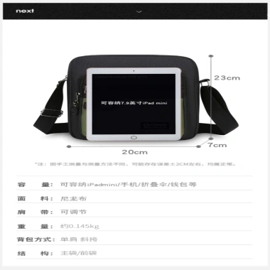 Túi Messenger Nam Oxford Đen Đeo Vai – Chống Thấm Nước, Chống Mài Mòn, Dung Lượng Lớn, Giá 118.800₫