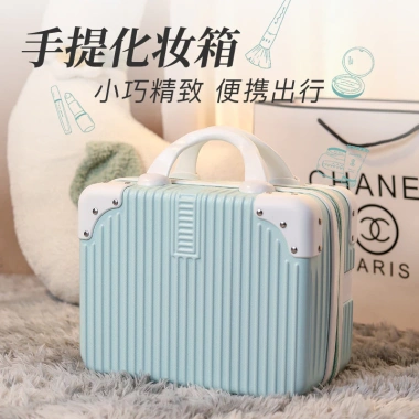 Túi Mini Cầm Tay 47cm Retro Nhẹ Nhàng Đựng Mỹ Phẩm Du Lịch Nội Trú Nữ 9.25 Inch - Giá ưu đãi 330.957 VND