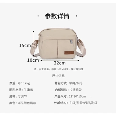 Túi Nylon Nhỏ Hàn Quốc Chống Nước Đeo Vai Messenger Nam Nữ - 194.400₫