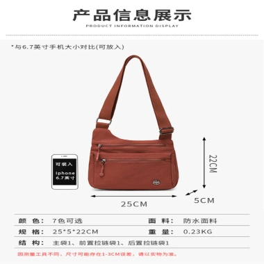 Túi xách nữ dung tích lớn, Nylon nhẹ, đeo vai tiện lợi - Giá chỉ 249.480₫ 6 Túi xách nữ dung tích lớn, Nylon nhẹ, đeo vai tiện lợi - Giá chỉ 249.480₫ 6