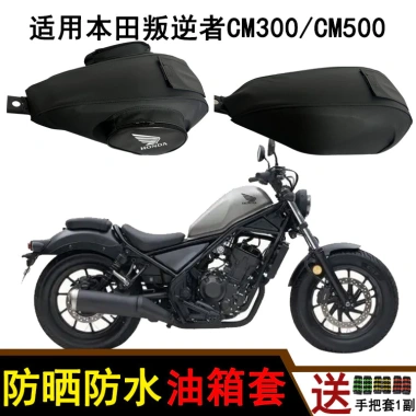 Túi Xe Máy Chống Thấm Nước Đa Chức Năng Bền - Dùng cho Honda Renegade CM300/CM500, Bình Xăng, 383.900₫ 2 Túi Xe Máy Chống Thấm Nước Đa Chức Năng Bền - Dùng cho Honda Renegade CM300/CM500, Bình Xăng, 383.900₫ 2