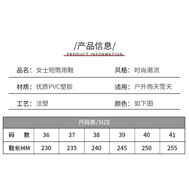Ủng mưa ngắn thời trang cho phụ nữ - chống trượt, đệm ấm, chống nước đa năng 151k