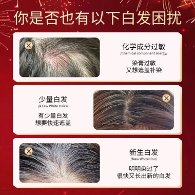 Ưu đãi Tết JICAOSHI Ống Vàng - Que nhuộm tóc chống thấm, bút 1 lần, tóc trắng nhanh, 899.999 3 Ưu đãi Tết JICAOSHI Ống Vàng - Que nhuộm tóc chống thấm, bút 1 lần, tóc trắng nhanh, 899.999 3