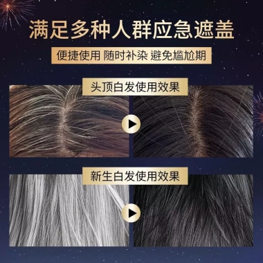 Ưu đãi Tết JICAOSHI Ống Vàng - Que nhuộm tóc chống thấm, bút 1 lần, tóc trắng nhanh, 899.999
