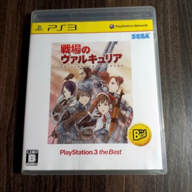 Valkyria Chronicles PS3 Nhật Fullbox - Giá ưu đãi 200.000đ, game nhập vai