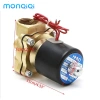 Van điện từ nước MONQIQI 21/27/34 220V - Điều khiển điện tử, chỉ 99.000₫
