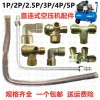 Van kiểm tra đầu nối cho máy nén khí, khuỷu tay 1P/3P/5P – Giá ưu đãi 93.446đ 2