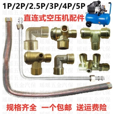 Van kiểm tra đầu nối cho máy nén khí, khuỷu tay 1P/3P/5P – Giá ưu đãi 93.446đ 2