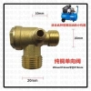 Van kiểm tra đầu nối cho máy nén khí, khuỷu tay 1P/3P/5P – Giá ưu đãi 93.446đ 5