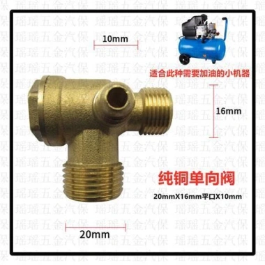 Van kiểm tra đầu nối cho máy nén khí, khuỷu tay 1P/3P/5P – Giá ưu đãi 93.446đ 5