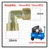 Van kiểm tra đầu nối cho máy nén khí, khuỷu tay 1P/3P/5P – Giá ưu đãi 93.446đ 6