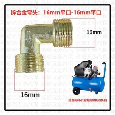 Van kiểm tra đầu nối cho máy nén khí, khuỷu tay 1P/3P/5P – Giá ưu đãi 93.446đ 6