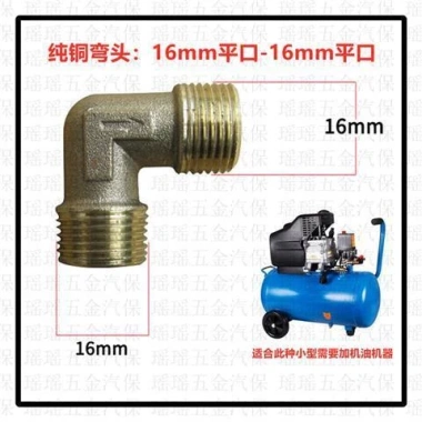 Van kiểm tra đầu nối cho máy nén khí, khuỷu tay 1P/3P/5P – Giá ưu đãi 93.446đ 7