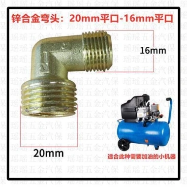 Van kiểm tra đầu nối cho máy nén khí, khuỷu tay 1P/3P/5P – Giá ưu đãi 93.446đ 8