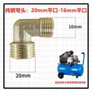 Van kiểm tra đầu nối cho máy nén khí, khuỷu tay 1P/3P/5P – Giá ưu đãi 93.446đ 9