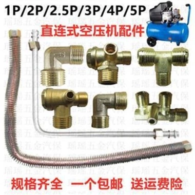 Van kiểm tra đầu nối cho máy nén khí, khuỷu tay 1P/3P/5P – Giá ưu đãi 93.446đ 18