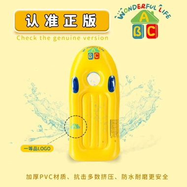 Ván Lướt Sóng Trẻ Em Dày Hàng Nổi Cực Lớn, Tay Cầm An Toàn, Vòng Bơi Nổi Đệm Mềm - Giảm Giá Đặc Biệt 568.090đ