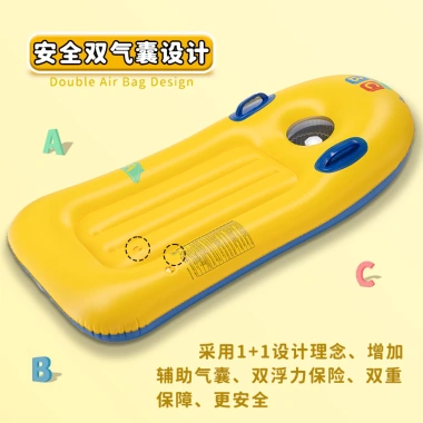 Ván Lướt Sóng Trẻ Em Dày Hàng Nổi Cực Lớn, Tay Cầm An Toàn, Vòng Bơi Nổi Đệm Mềm - Giảm Giá Đặc Biệt 568.090đ