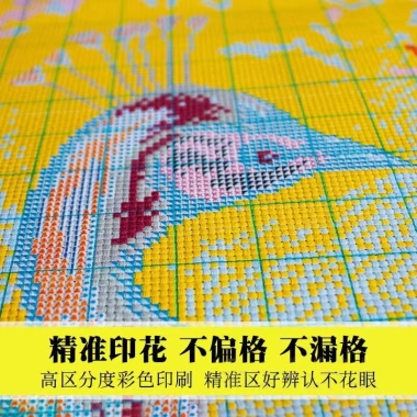 Vật liệu thêu chữ thập hoa – 100% chất lượng, giá ưu đãi 325.068đ, giảm 21%