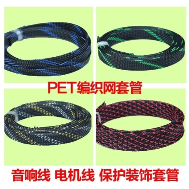VDO Transit Motor Split Line Nylon bện lưới ống thu gọn Phụ kiện xe điện lớp 8-12mm giá ưu đãi 123.200 VND 2