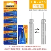 Vỉ pin câu đài 5 viên - Giá chỉ 25.000 dong, giảm từ 32.000, chất lượng cao, bền bỉ 4