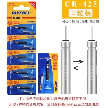 Vỉ pin câu đài 5 viên - Giá chỉ 25.000 dong, giảm từ 32.000, chất lượng cao, bền bỉ
