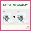 Viên làm sạch máy giặt DAISO 10 viên X2Pack Deep Cleaning - Khử mùi, sạch tròng và top load, giá ưu đãi 220k