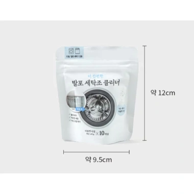 Viên làm sạch máy giặt DAISO 10 viên X2Pack Deep Cleaning - Khử mùi, sạch tròng và top load, giá ưu đãi 220k