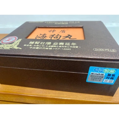 Viên uống chó biển chính hãng từ Hồng Kông - Giảm giá 22% - Giá 2.2 triệu, sức khỏe tim mạch tối ưu