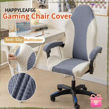 Vỏ ghế game Jacquard co giãn lông cừu – bảo vệ ghế, tay vịn, nắp, giảm còn 226.260₫