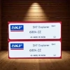 Vòng bi SKF 6.314-2Z nắp sắt chính hãng - Giá ưu đãi 1.800.000 VNĐ, giảm 20% 2