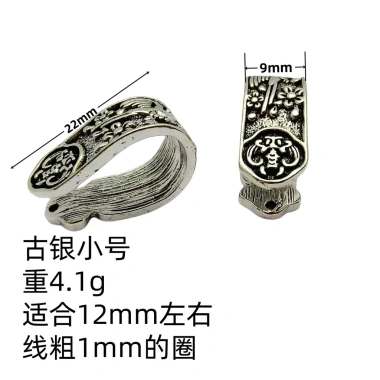 Vòng chạy bộ bạc chạm khắc phong cách Trung Quốc – Giá chỉ 22.581₫, giảm tới 17%