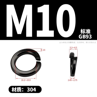 Vòng Đệm Vênh Long Đền Inox 304 Đen M2-M2.5-M24 - Giá chỉ 16.453 VND 18 Vòng Đệm Vênh Long Đền Inox 304 Đen M2-M2.5-M24 - Giá chỉ 16.453 VND 18
